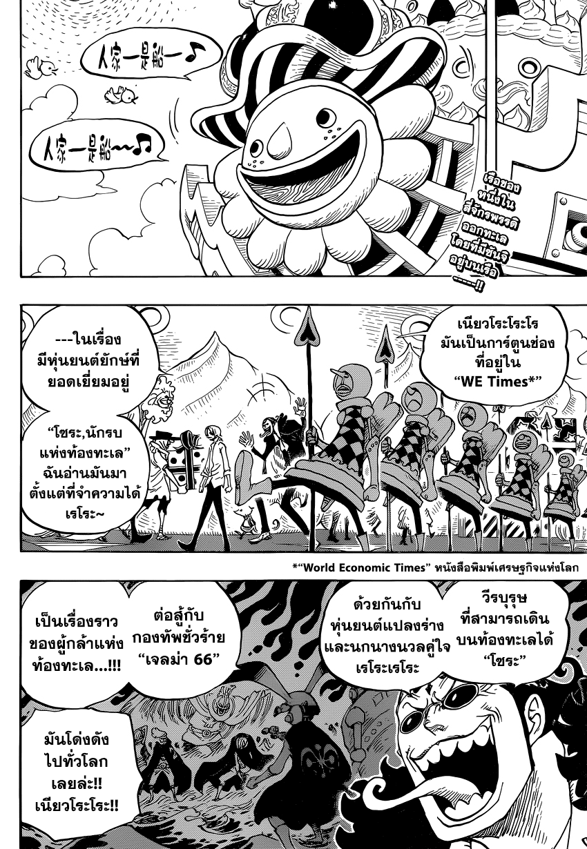 หน้า 2