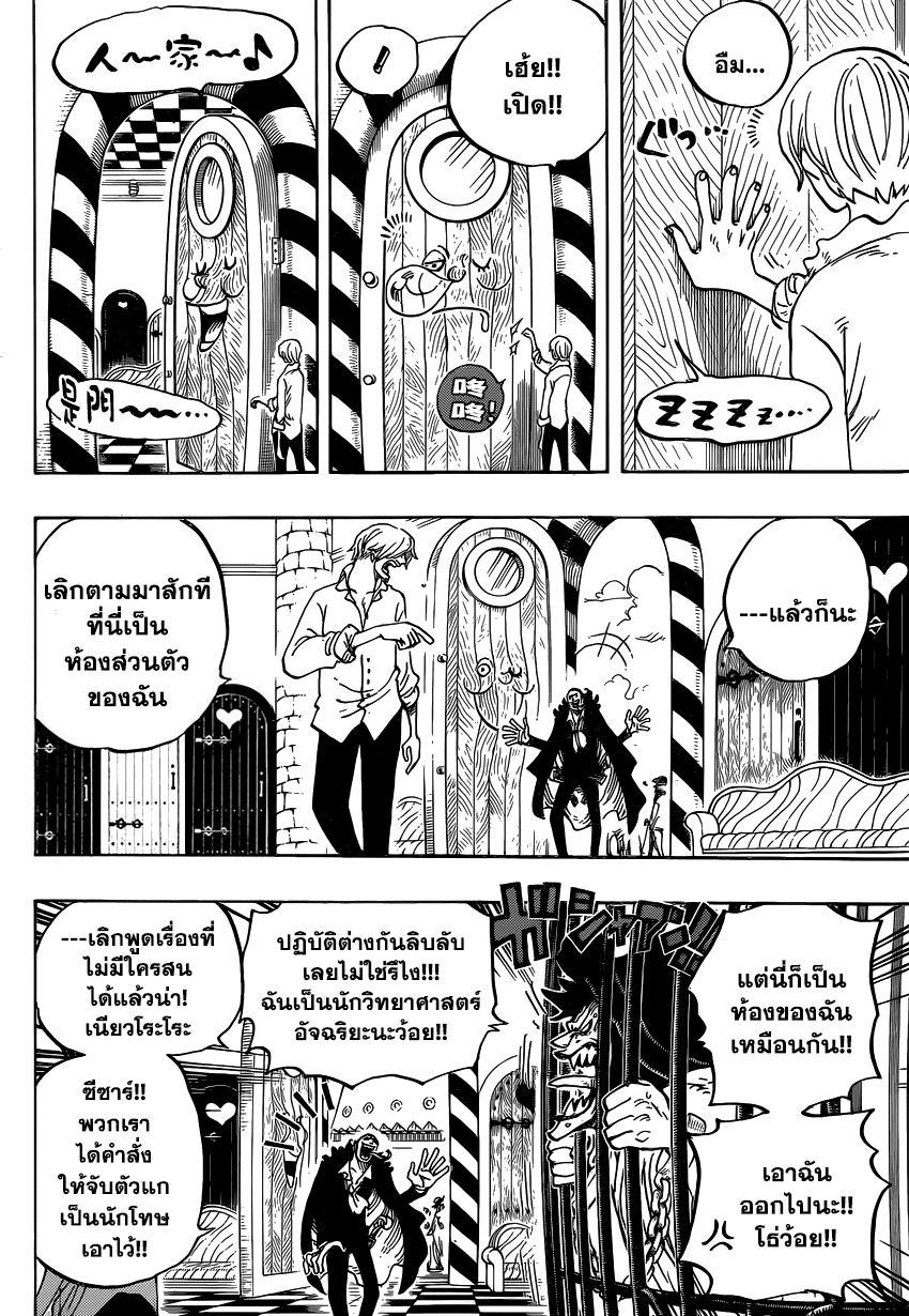 หน้า 4
