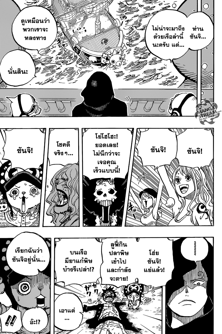 หน้า 3