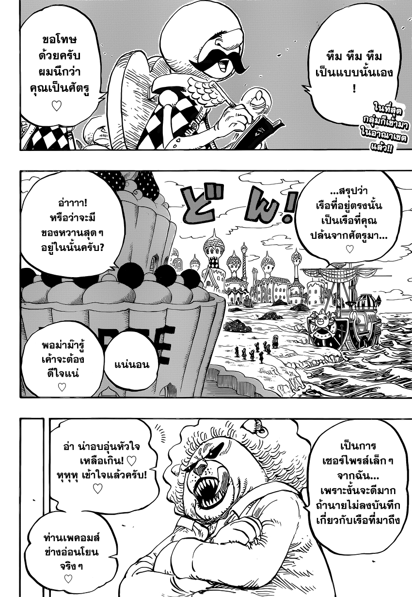 หน้า 2