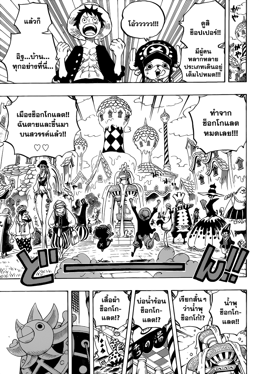 หน้า 3