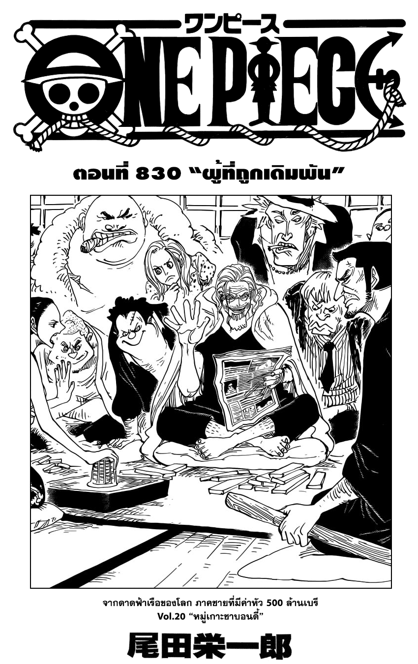 หน้า 1