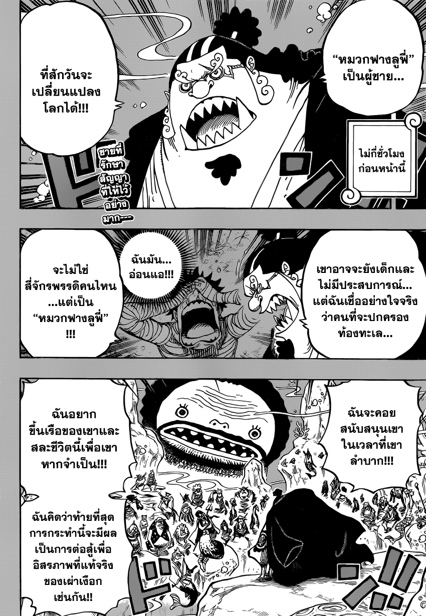 หน้า 2