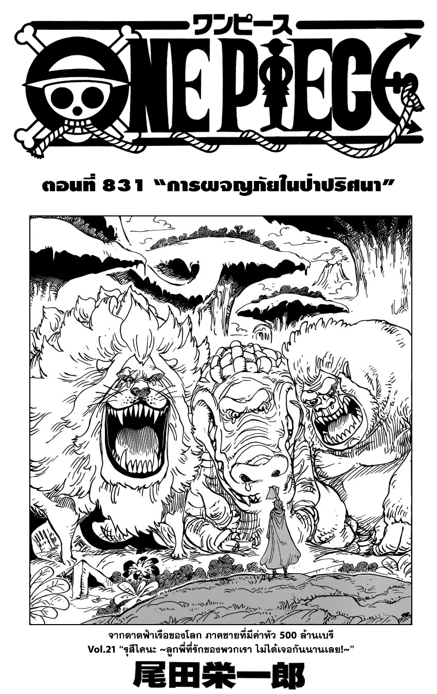 หน้า 1