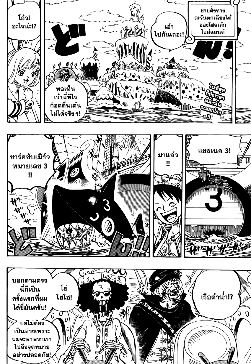 หน้า 2