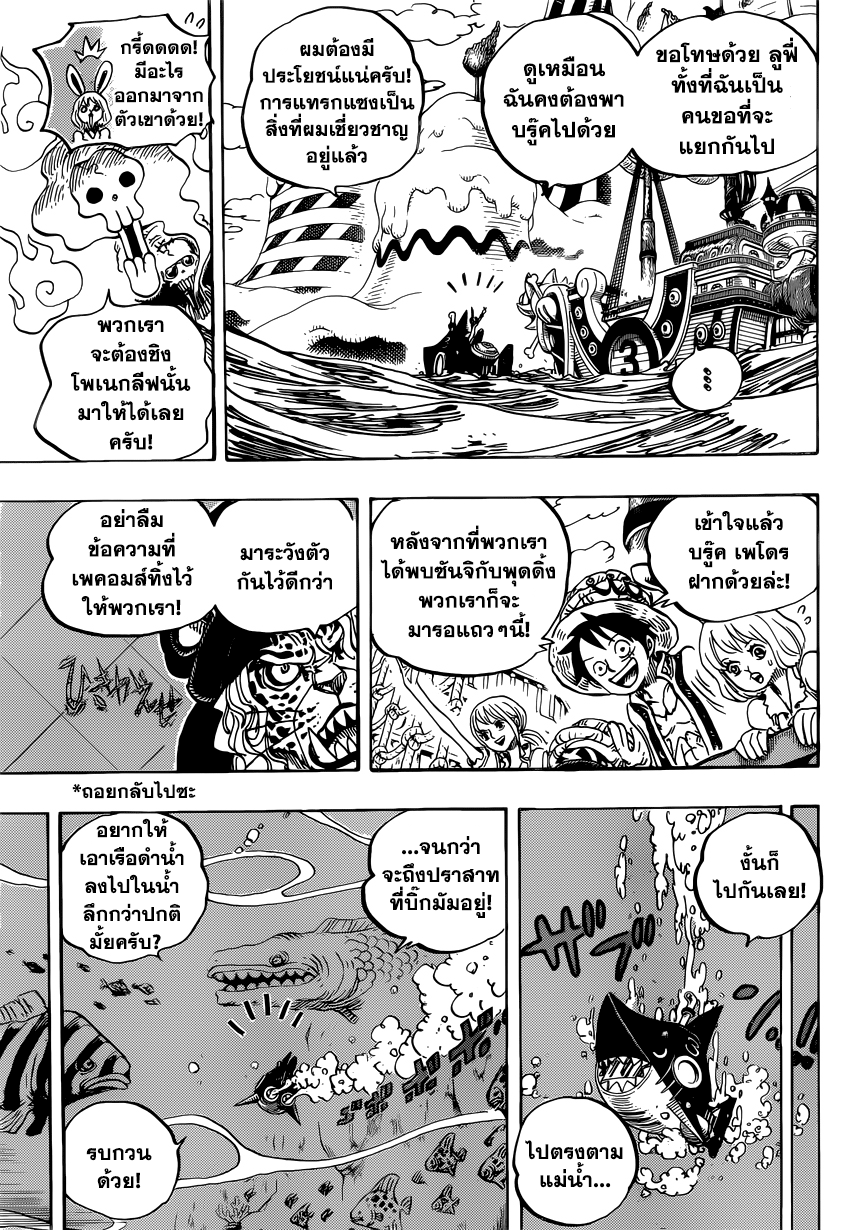 หน้า 3