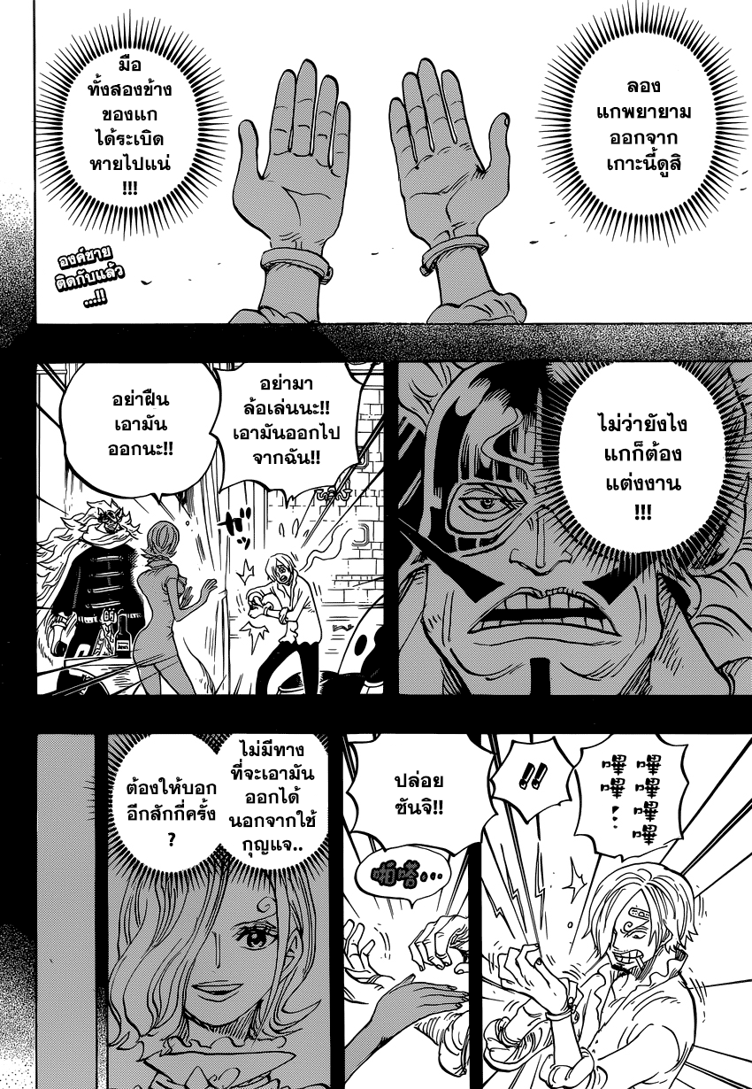 หน้า 2