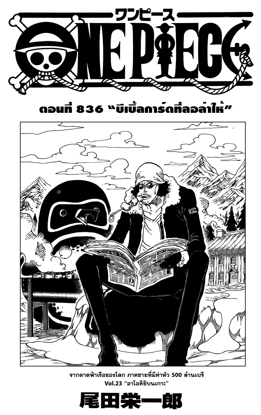 หน้า 1