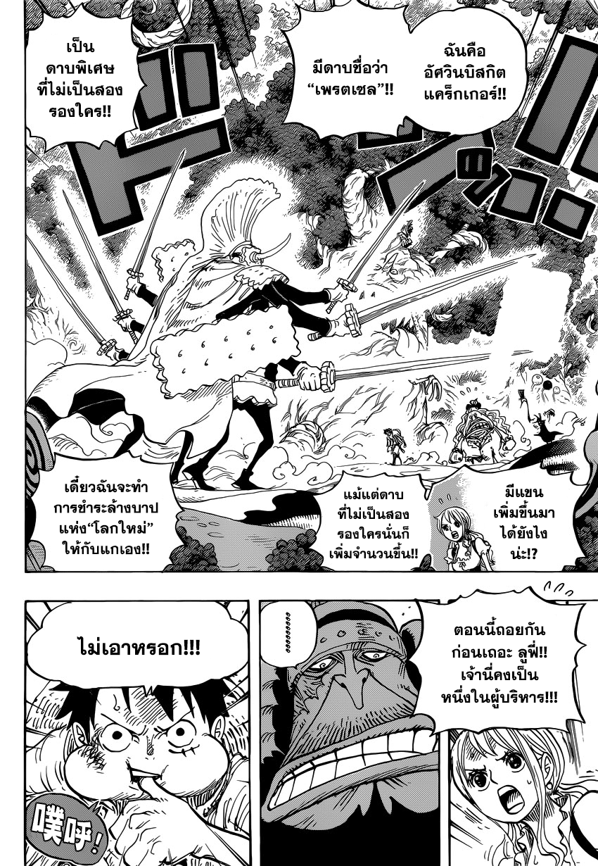 หน้า 2