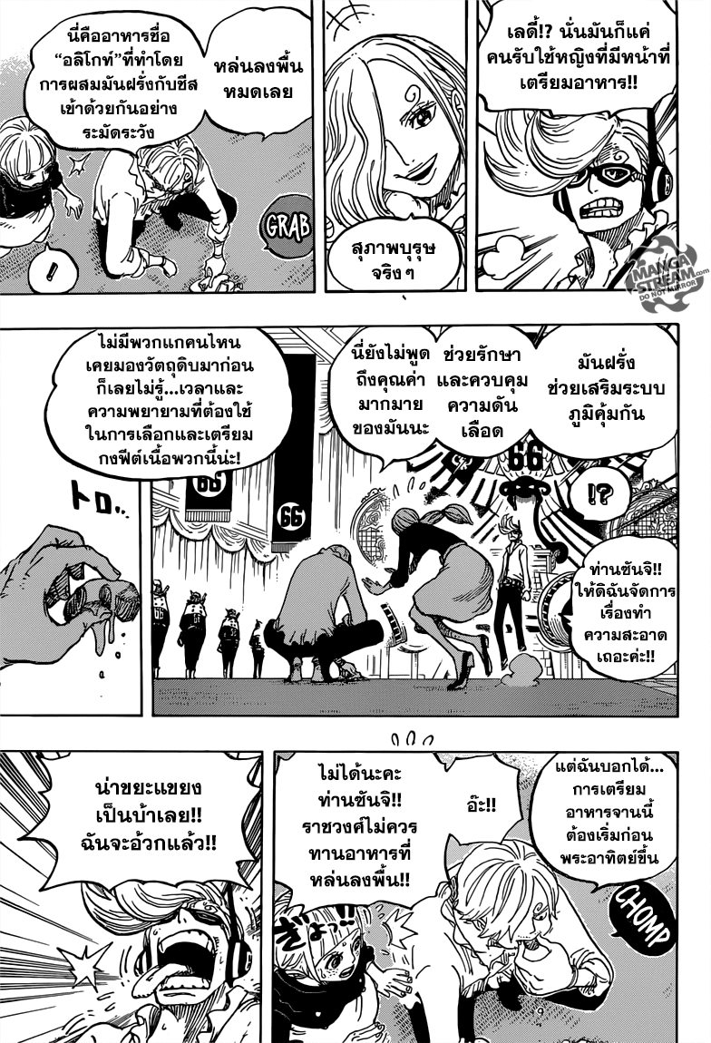 หน้า 5