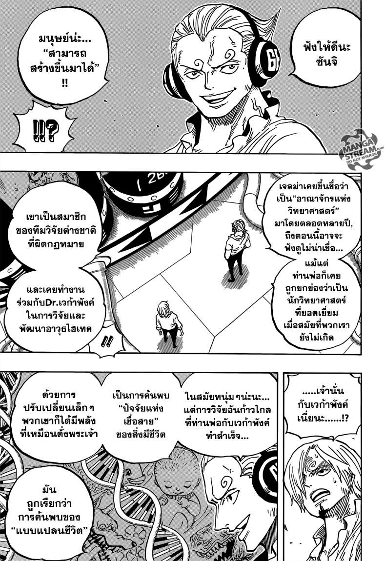 หน้า 3