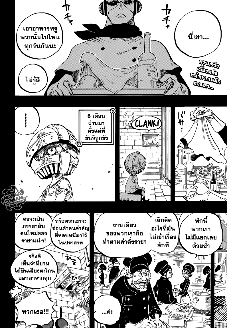 หน้า 2