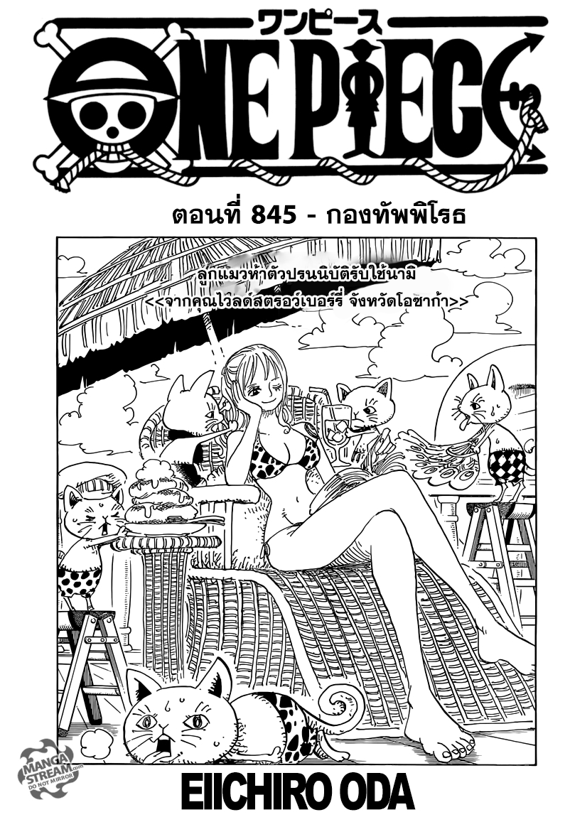 หน้า 1