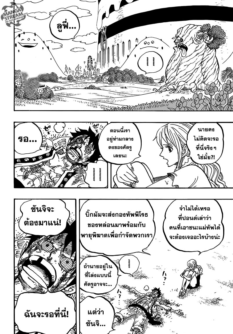 หน้า 2
