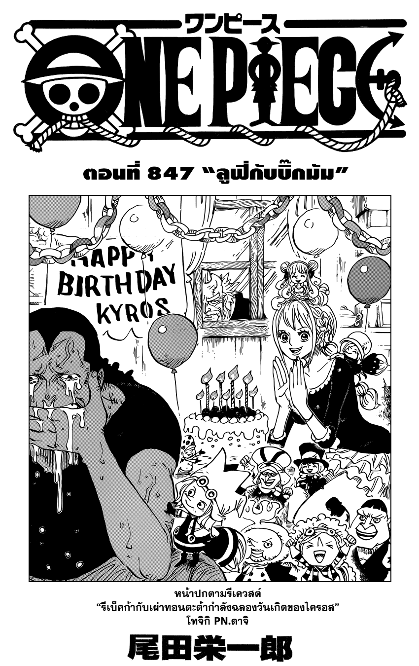 หน้า 1