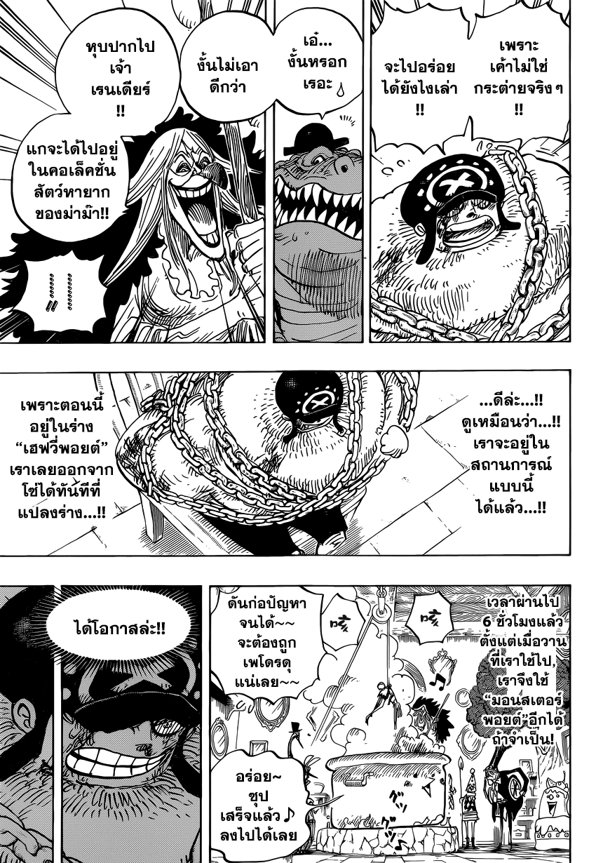หน้า 3