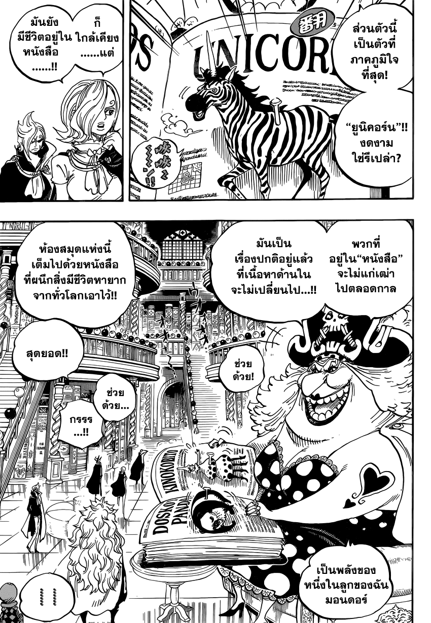 หน้า 5