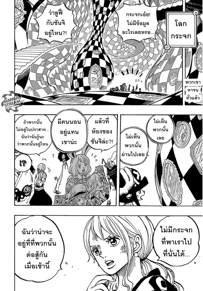 หน้า 2