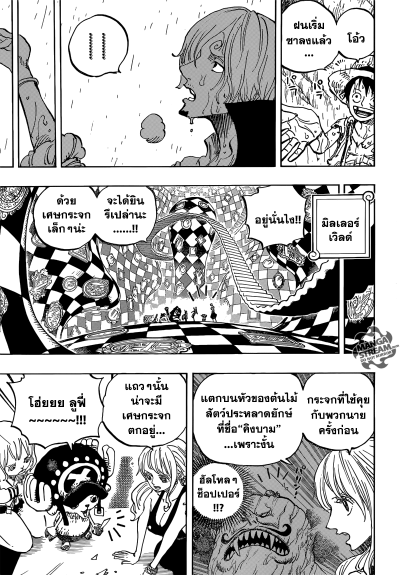 หน้า 3