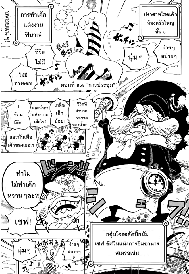 หน้า 2