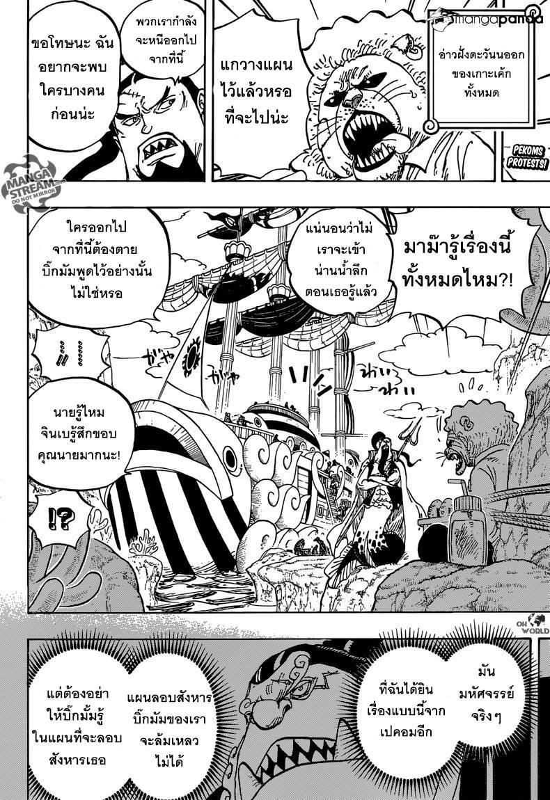 หน้า 2