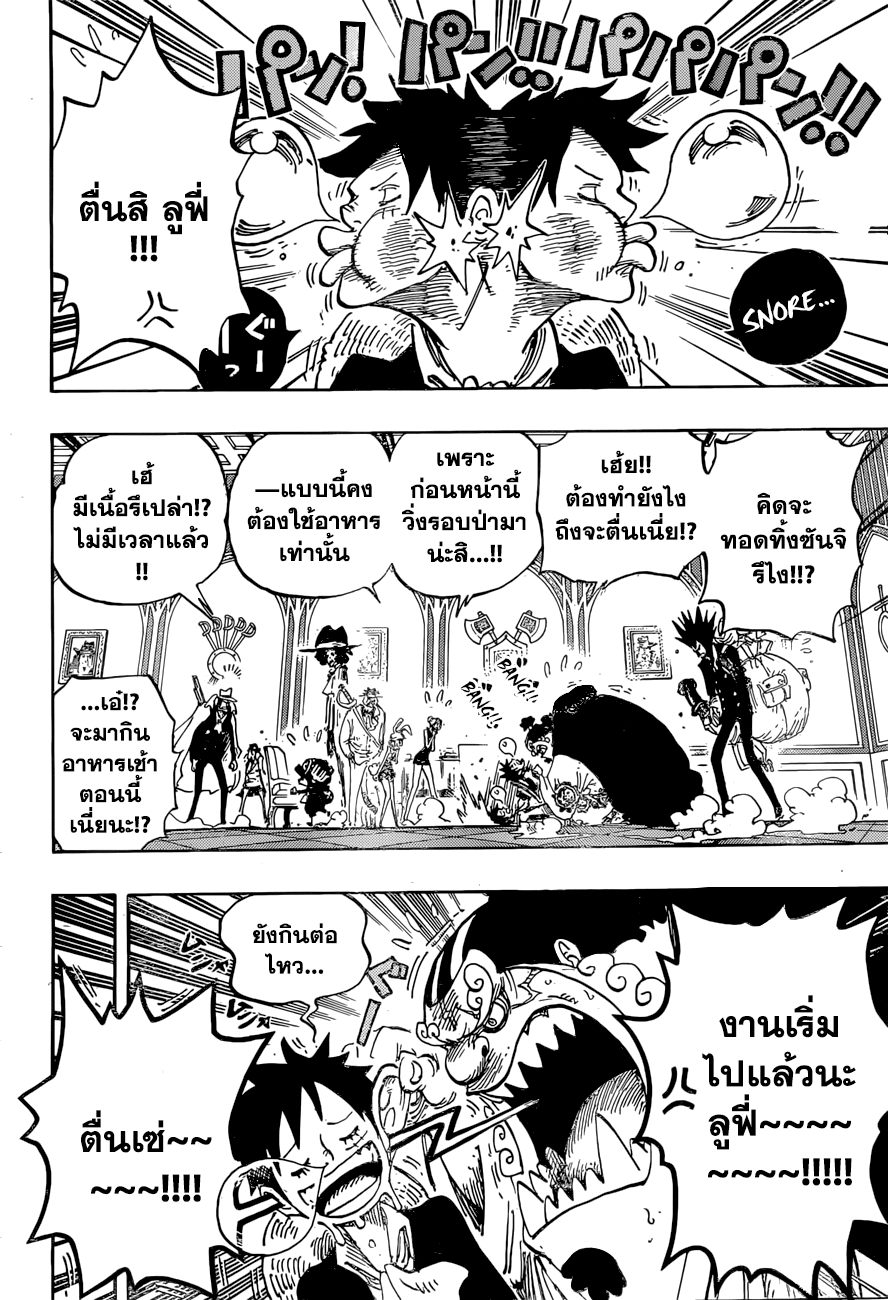 หน้า 2