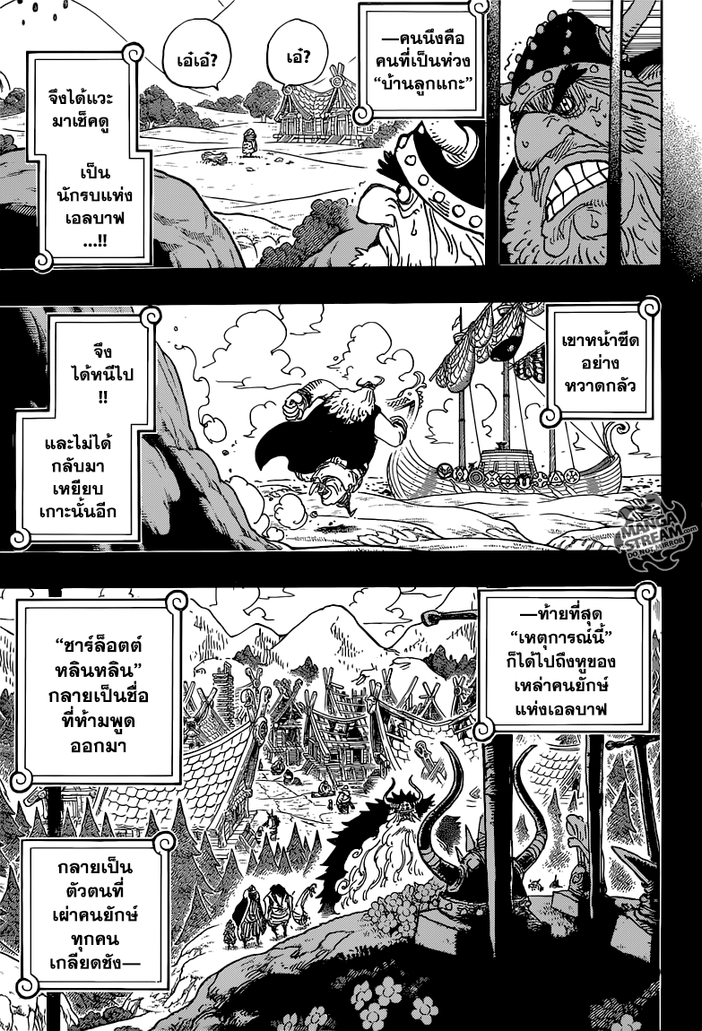 หน้า 3