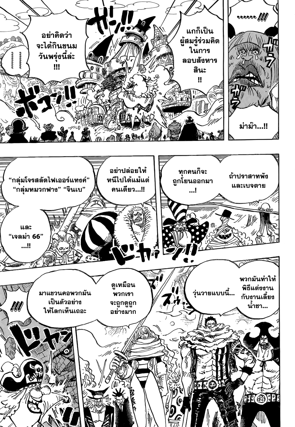หน้า 3