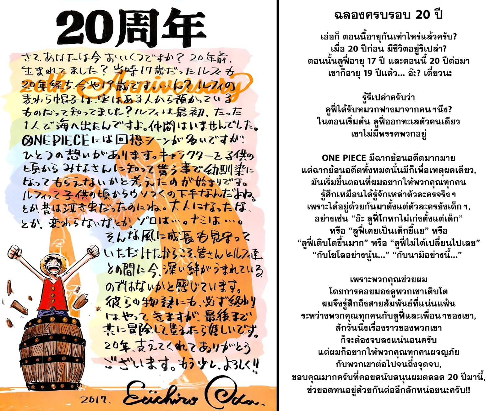 หน้า 2