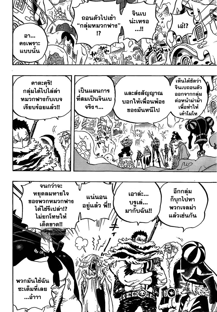 หน้า 5
