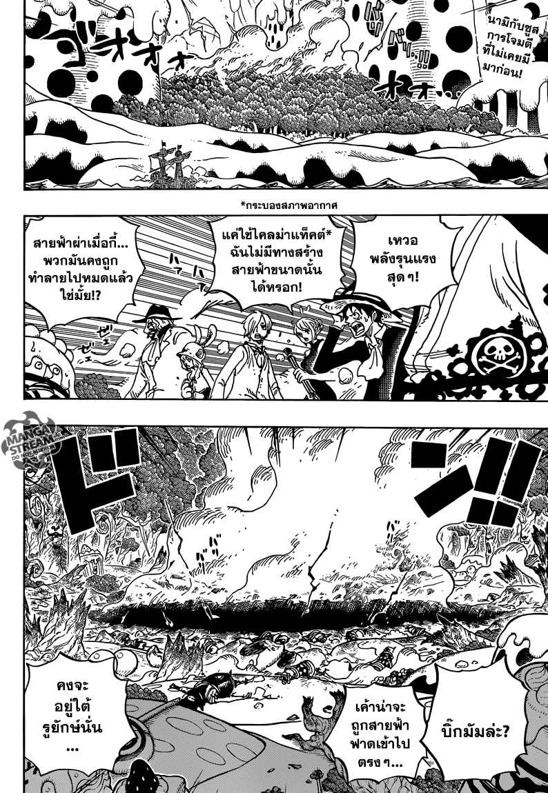 หน้า 2