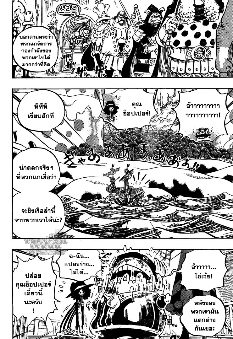 หน้า 2