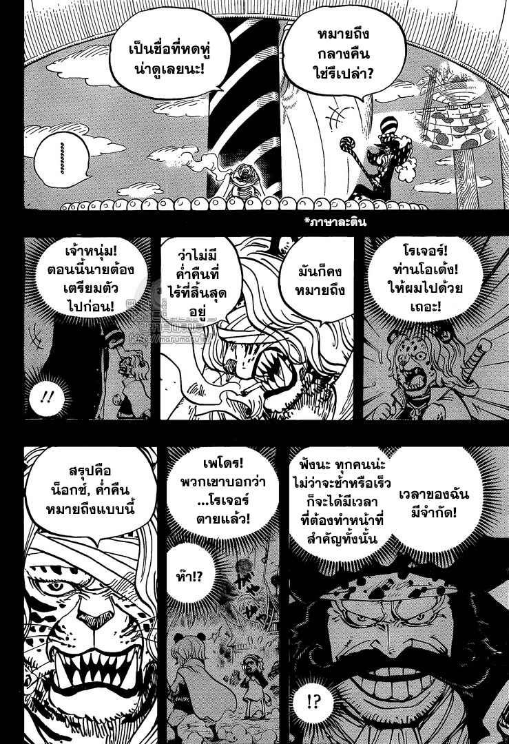 หน้า 4