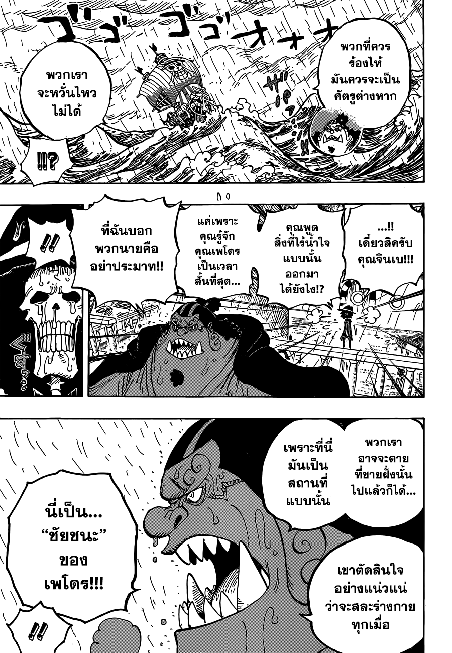 หน้า 3