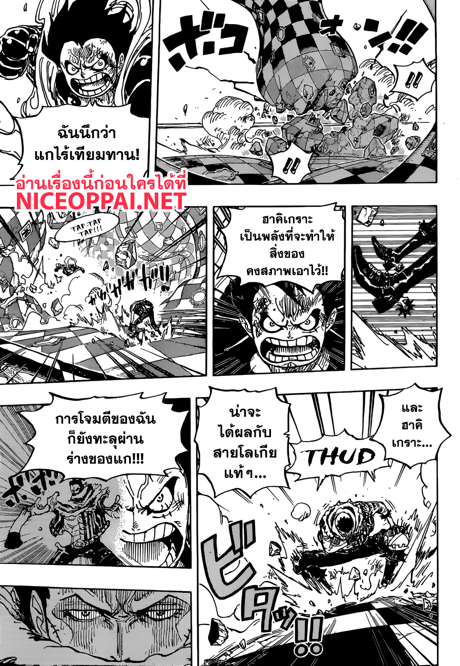 หน้า 3
