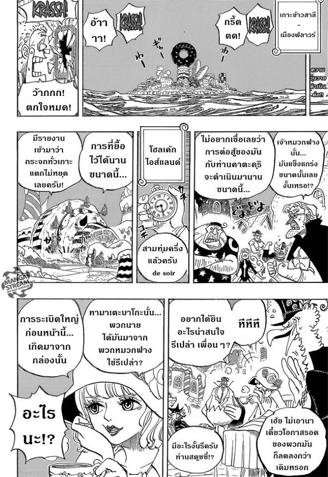 หน้า 2