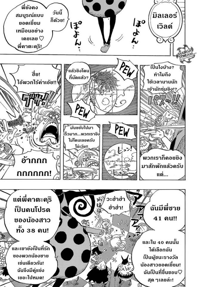 หน้า 3