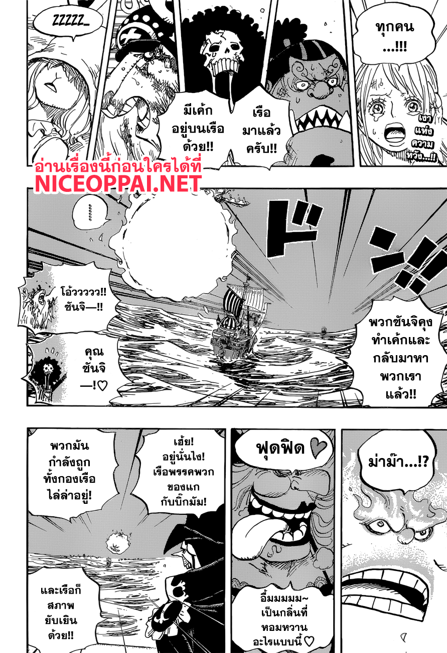 หน้า 2