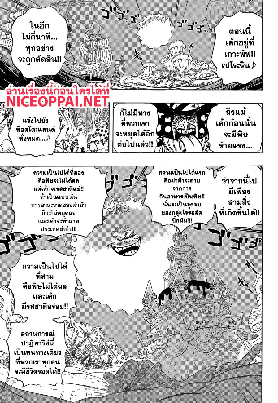 หน้า 3