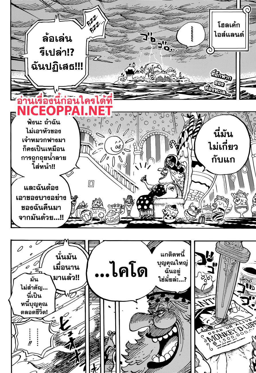 หน้า 2
