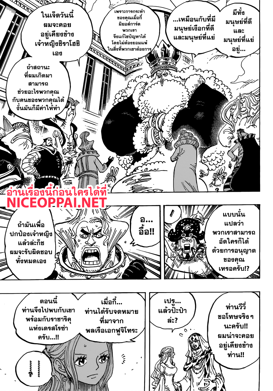หน้า 3