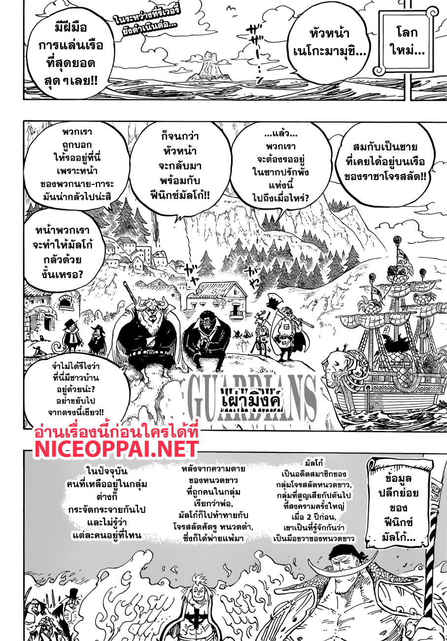 หน้า 2