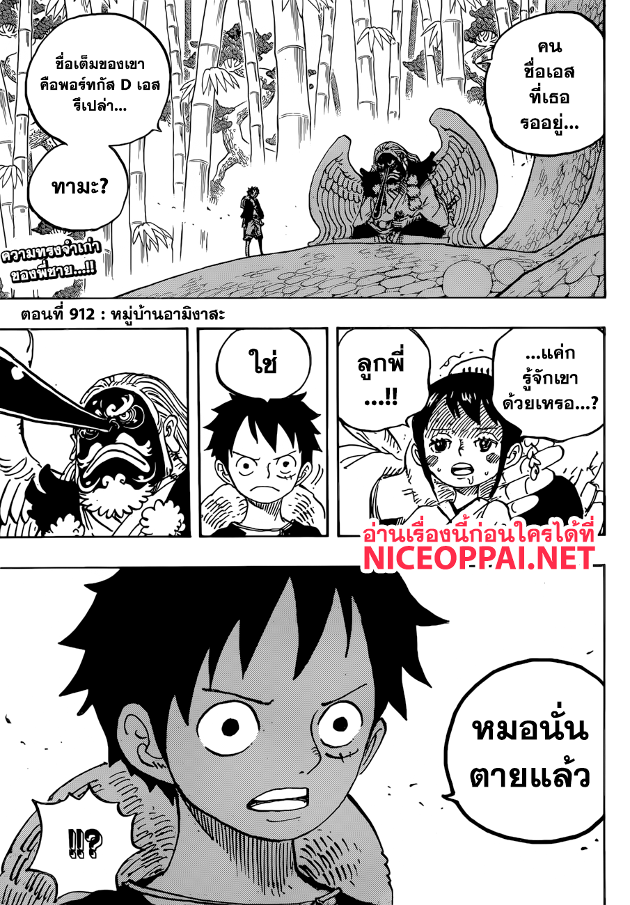 หน้า 2