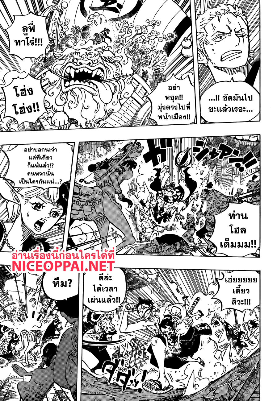 หน้า 3