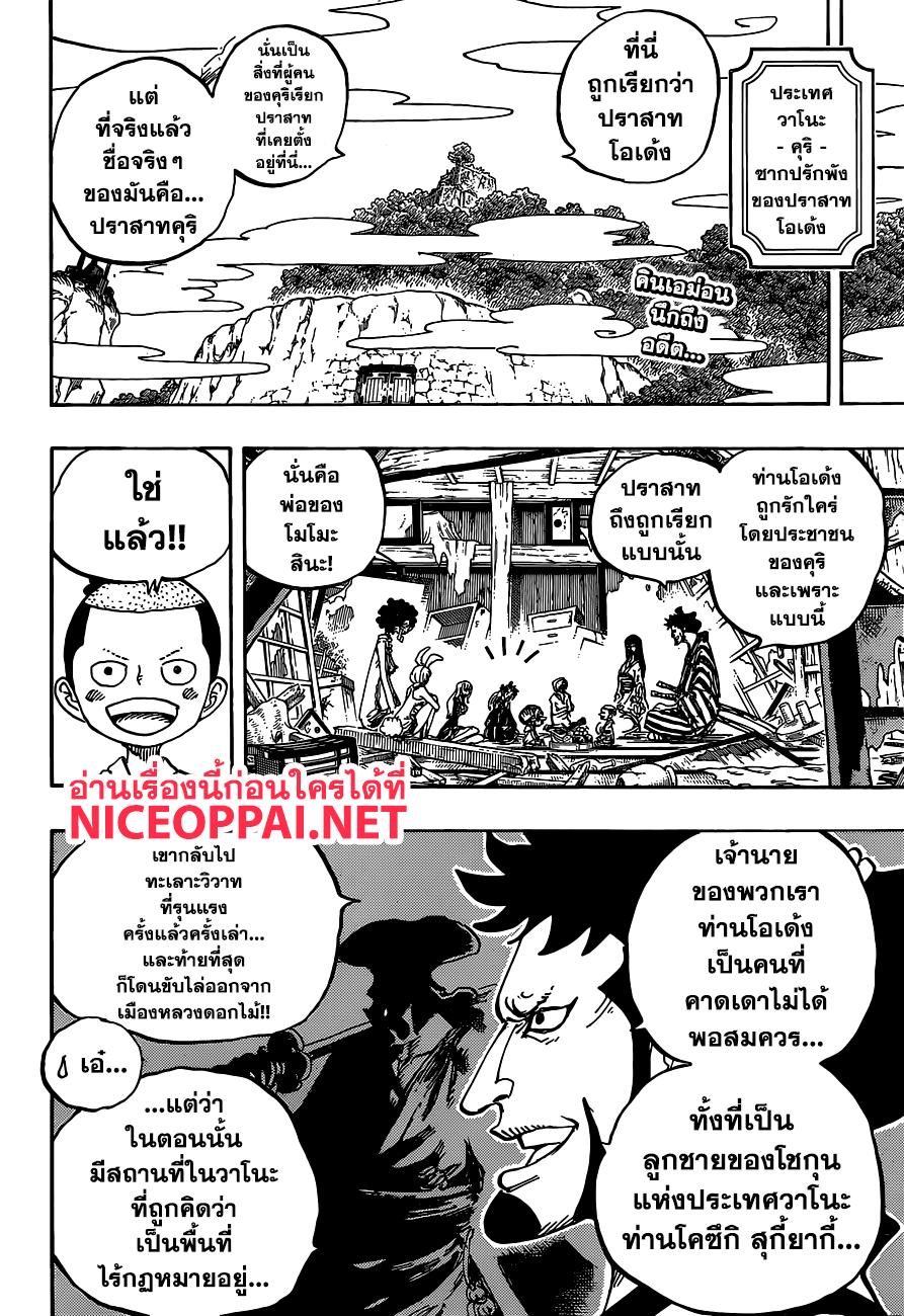 หน้า 2