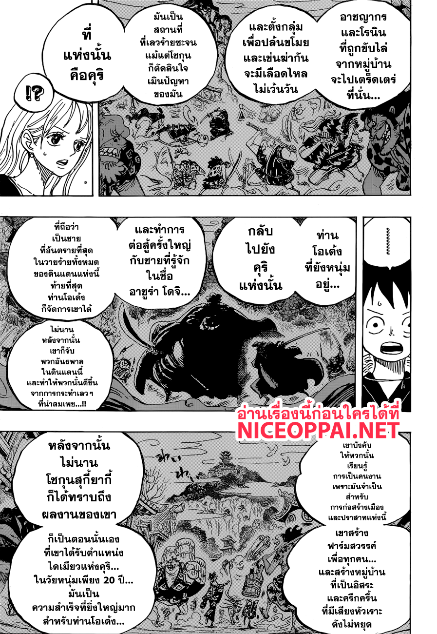 หน้า 3