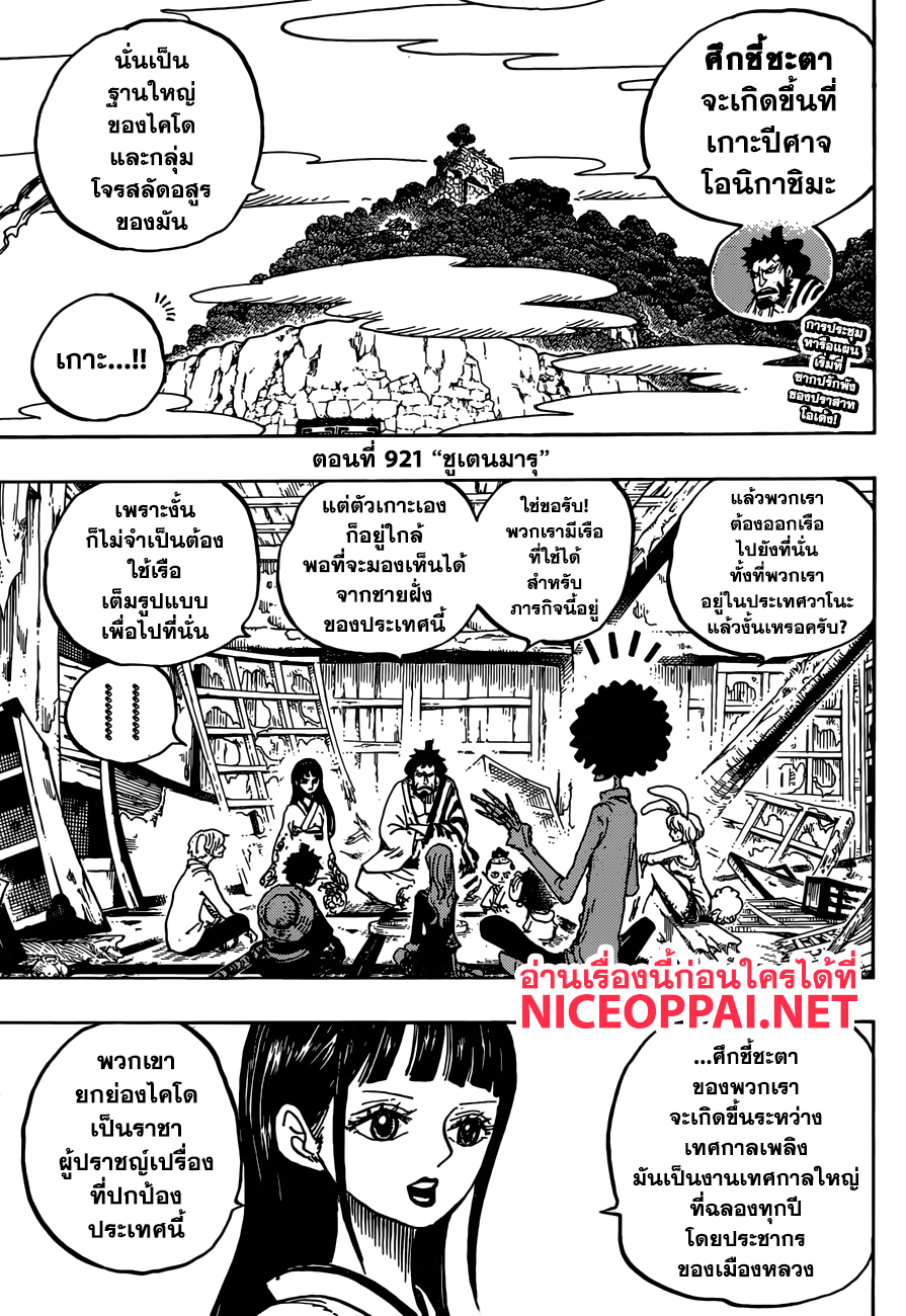 หน้า 3