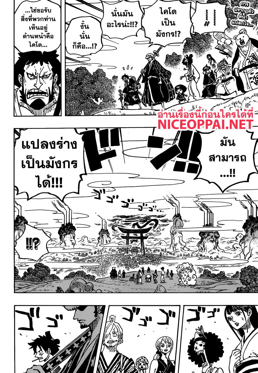 หน้า 2