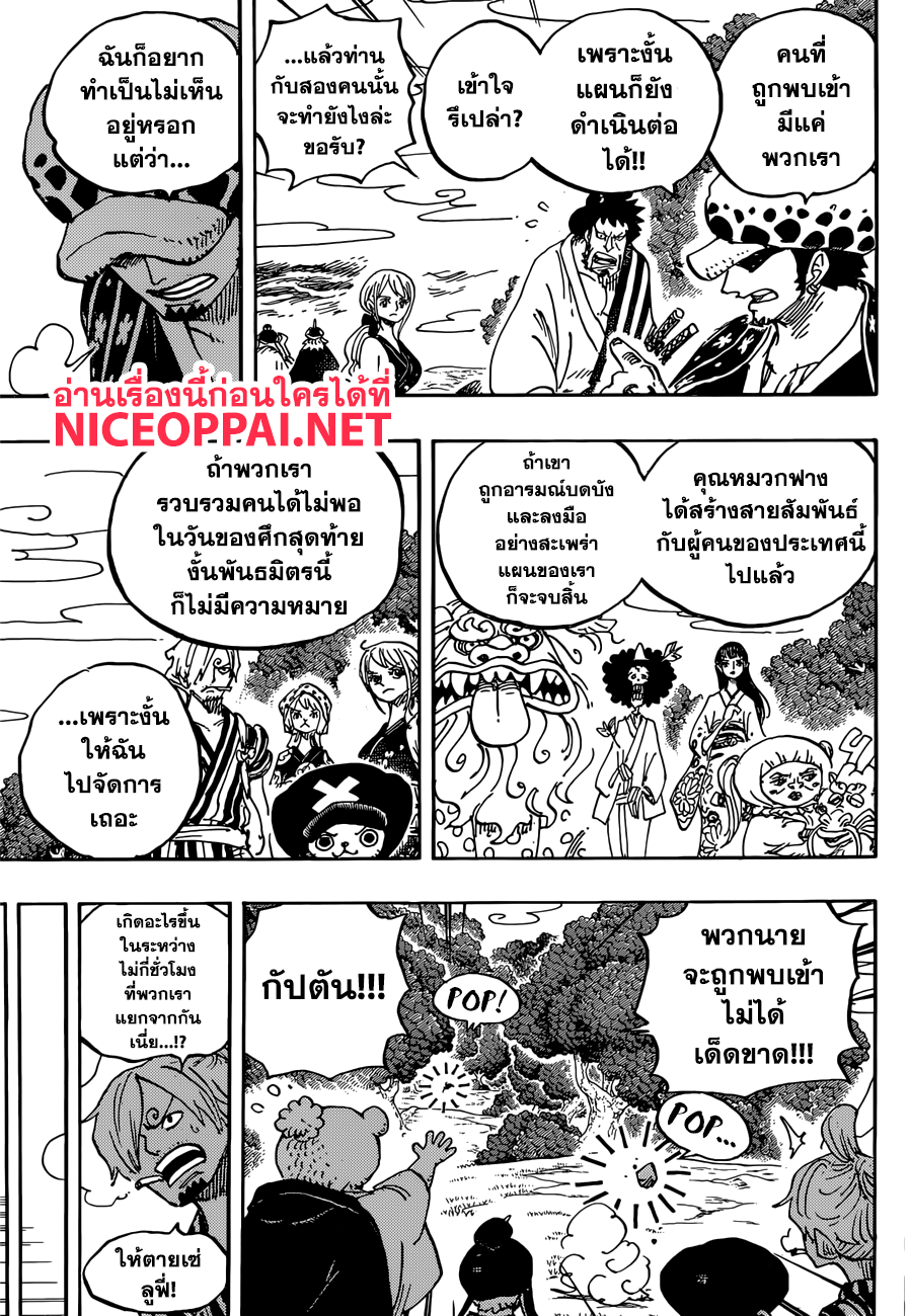 หน้า 5