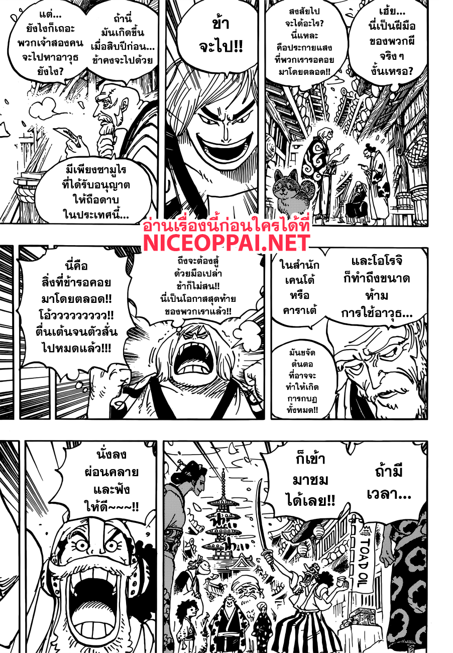 หน้า 5